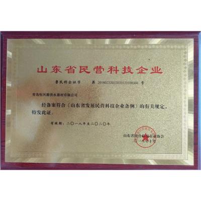 山東民營科技企業